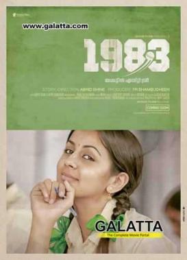 1983 malayalam movie download free